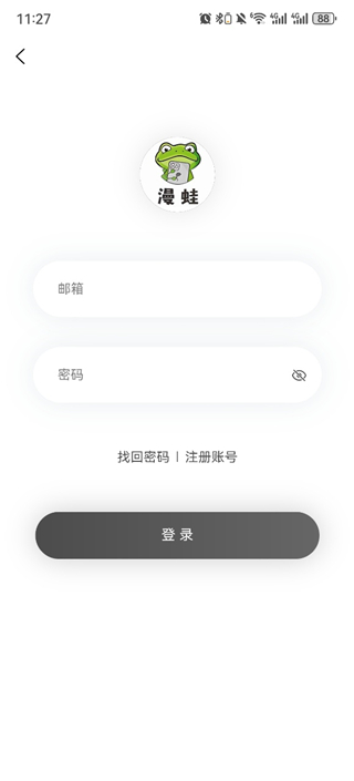 Manwa2 官网离线缓存